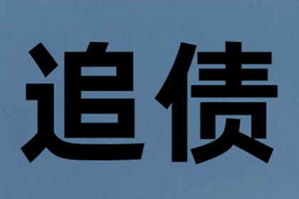 欠款不还的老赖如何进行投诉？